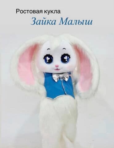 проведение детских праздников: Организация мероприятий | Аниматоры — 10