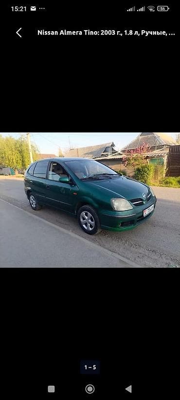rav4 1995: Nissan Almera Tino: 2003 г., 1.8 л, Ручные, Бензин, Минивэн — 1