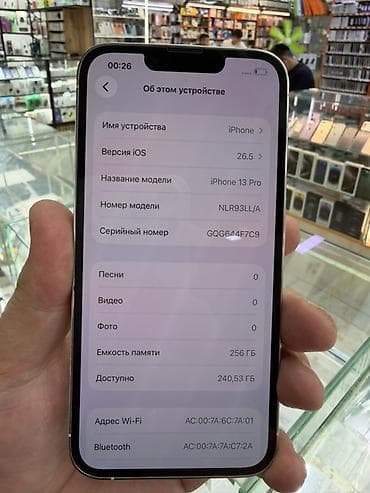 Техника и электроника: Предлагается к продаже смартфон iPhone 13 Pro в серебристом цвете с — 2