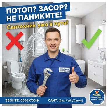 купить набор инструментов: Набор инструментов — 1