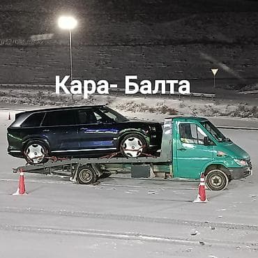 гаи токмок: С лебедкой — 1