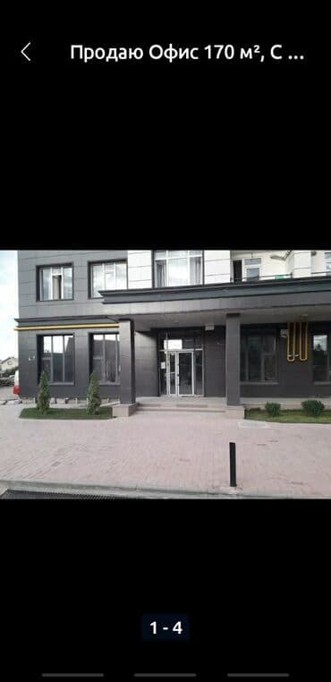 Авто кызматтары: Юридикалык кызматтар | Нотариалдык кызматтар — 1