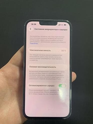 amazfit stratos 3 бишкек: IPhone 13 Pro, Sierra Blue, 93 % — 3