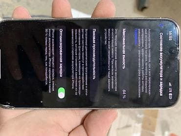 IPhone 13 Pro, Серебристый, 84 %