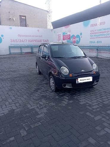 mini cuper: Daewoo Matiz: 2007 г., 0.8 л, Ручные, Бензин, Хэтчбэк — 1