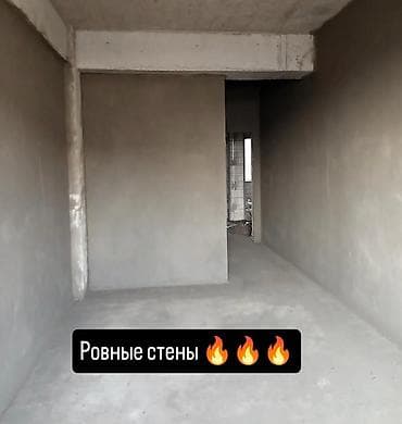 Кызматтар: Дубалдарды шыбоо 6 жылдан ашык тажрыйба — 2