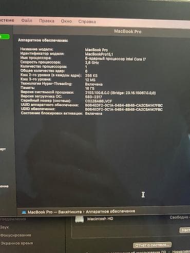 e5 2666: Для программирования, Б/у, Intel Core i7, ОЗУ, RAM: 16 ГБ — 4