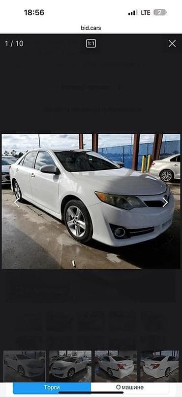 Продажа авто: Toyota Camry: 2012 г., 2.5 л, Автомат, Бензин, Седан — 6