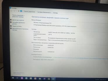 аккумуляторы для ноутбуков ibm: Ноутбук, Asus, 2 ГБ ОЗУ, Intel Celeron, 15.6 ", Б/у, Для работы, учебы, память HDD — 6