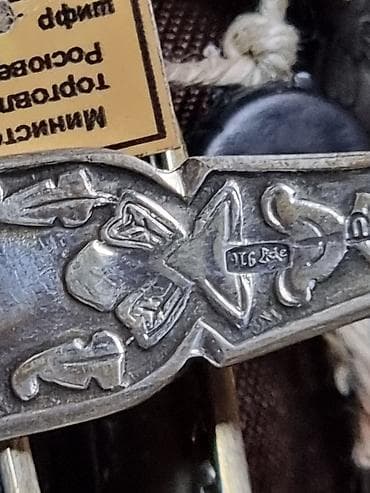 сав: СЕРЕБРЯНЫЕ СССР ЧАЙНЫЕ ЛОЖКИ В РОДНОЙ фирменном КОРОБКЕ. 1970 ГОДА — 5