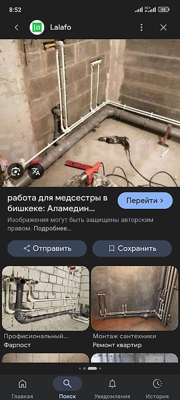 Сантехнические работы: Монтаж водопровода и канализации под кухню/санузел - Разводка — 7