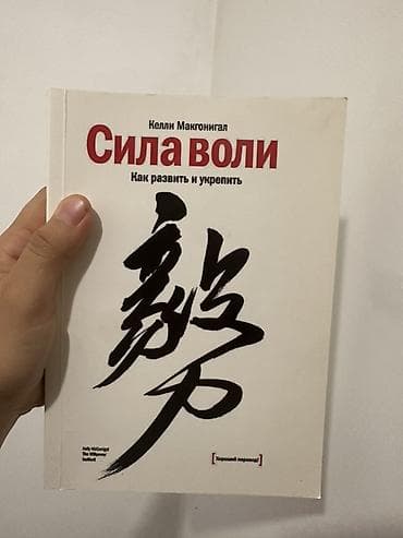 Продам комплект из 2 книг по саморазвитию и финансам за 300 сом at lalafo.kg Продам комплект из 2 книг по саморазвитию и финансам за 300 сом