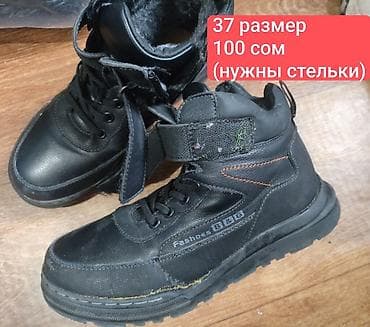 Детская одежда и обувь: Вещи на мальчика примерно от 9 до 11 лет. ✅Кигуруми Стич подойдёт на — 9