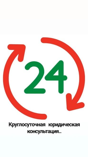 сколько стоит поставить брекеты на зубы в бишкеке: Юридические услуги | Административное право, Гражданское право, Земельное право | Консультация, Аутсорсинг — 1