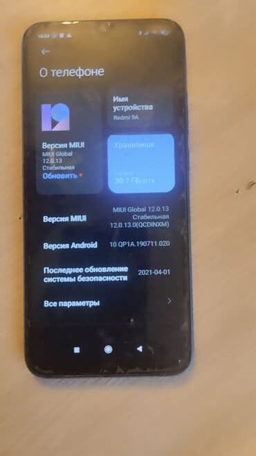 самсунг 8 с: Redmi, Redmi 9A, 32 ГБ, цвет - Синий — 1