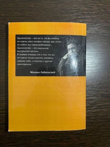 гдз полный курс математики 2 класс узорова нефедова: "Древний Рим" 9/10 комикс цена :300 сом "Мани или Азбука денег" — 6