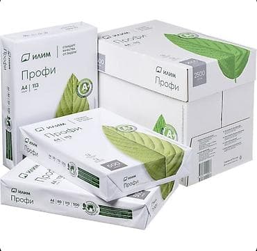 а4 бумага сколько стоит: Доставка по городу Бесплатно. Есть в больших количествах Бумага для — 1