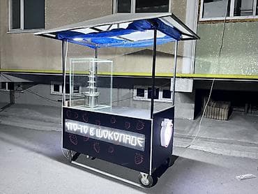 фудкор: Мобильная торговая стойка «Что‑то в шоколаде» с шоколадным фонтаном - — 6