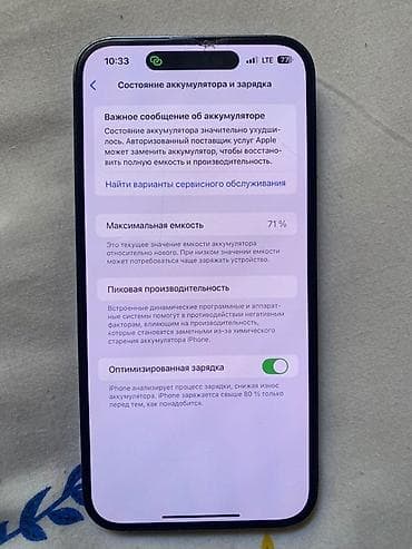 samsung tab s 7: IPhone 14 Pro Max, Б/у, 128 ГБ, Deep Purple, 71 % — 4