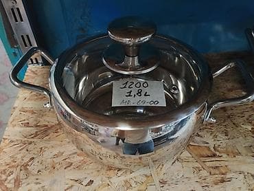 fire maple: Кастрюля из нержавеющей стали с крышкой - Объем: 1,8 л (указано на — 2