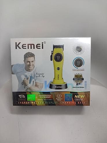 mortal combat: Триммер Универсальный, Нержавейка, Подсветка экрана — 4