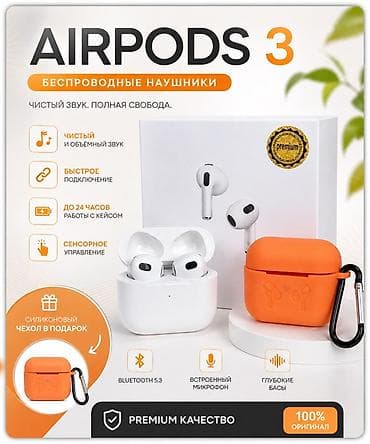 airpods: Беспроводные вкладыши наушники, Apple, Airpods 3 — 1
