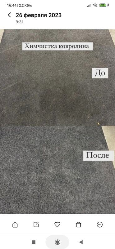 Клининговая компания "Лотос": Уборка помещений, | Генеральная уборка, Ежедневная уборка, Уборка после ремонта, | Офисы, Квартиры, Дома