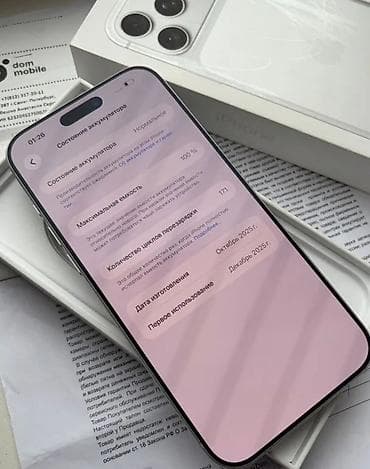 айфон 17 р: IPhone 17 Pro Max, Б/у, 256 ГБ, White Titanium, Зарядное устройство, Кабель, Коробка, В рассрочку, 100 % — 6
