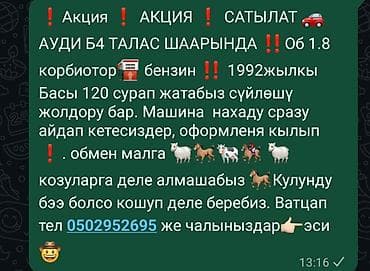 Москвич: Москвич 407: 1956 г., Седан — 7