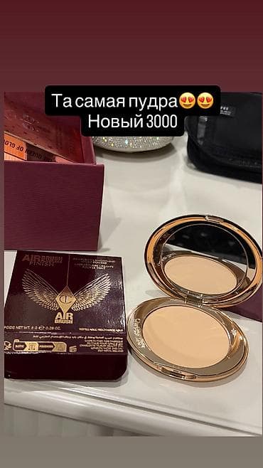 работа косметика: Срочно распродаю — 7