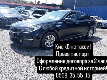 tesla pi: Kia K5: 2018 г., Автомат, Газ, Седан — 1