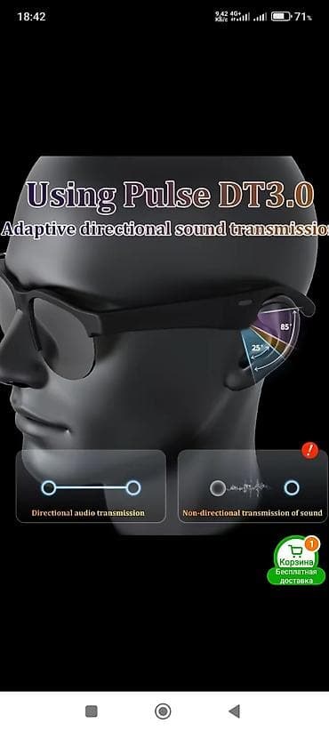 сколько стоит очки с камерой: Солнцезащитные очки очки, Унисекс, Линзы антибликовые, Новый — 8