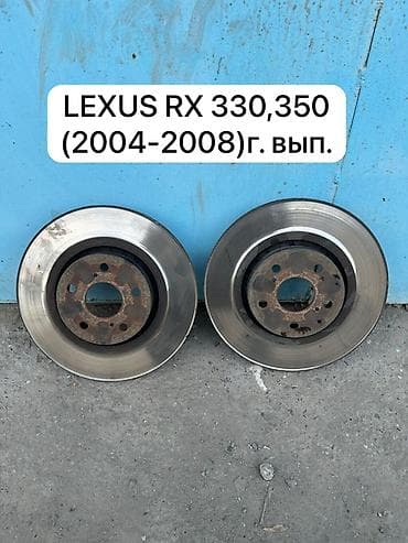 abs e39: Предний тормозной диск Lexus Б/у, Оригинал — 1