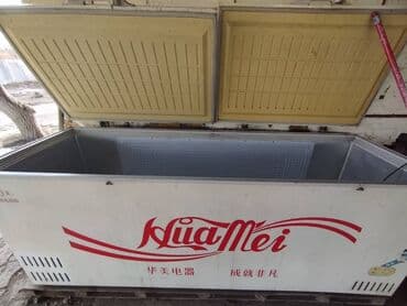 суу матор: Тоңдургуч, Колдонулган, Акысыз жеткирүү — 1