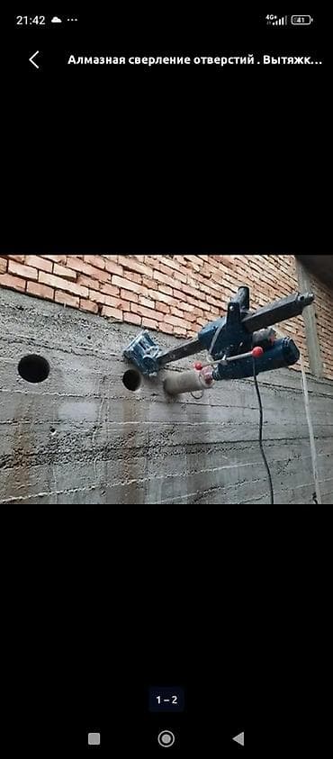 Бургулап тешүү, бургулоо: Алмазное бурение отверстий и резка проемов ниже Жибек жолу с — 6
