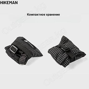альпина: 🟠 Чехол для треккинговых палок Hikeman 🟠 ⠀ Чехол для треккинговых — 3