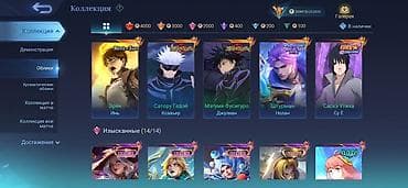 blender bottle: Игровой аккаунт Mobile Legends: Bang Bang Основное: - Сервер — 6