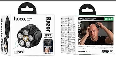 электро шиты: Электробритва Hoco HP300 (сеточная) - Тип: электрическая бритва для — 1