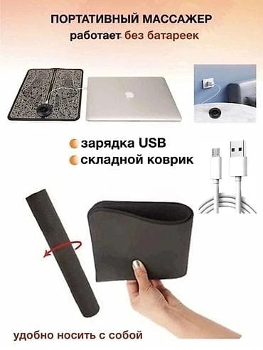 массажный коврик для ног: Массажер B-Well, Коврик, Для ног, Новый — 3