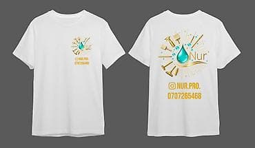 Мужская горнолыжная одежда: Футболка с фирменным принтом “Nur” - Белая базовая футболка с круглым — 1