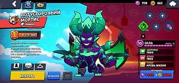 new xbox one: Аккаунт Brawl Stars Основное: - Трофеи: 7521 - Бойцы: 37 из 102 - — 3