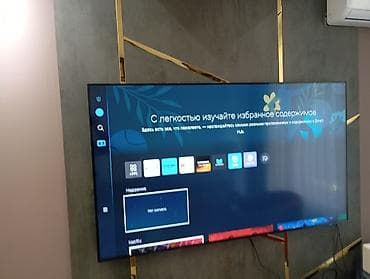 вок: Монтаж телевизоров на стену под ключ - Профессиональная установка ТВ — 1