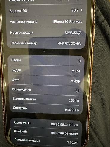 iphone 7 plus 128 gb: IPhone 16 Pro Max, 256 ГБ, Natural Titanium, Чехол, 95 % — 3