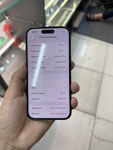 айфон 12 цена 2024: IPhone 14 Pro, 512 ГБ, Черный, 93 % — 3