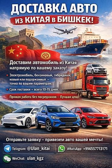 марк: BYD Yuan Up: 2026 г., Электромобиль — 1