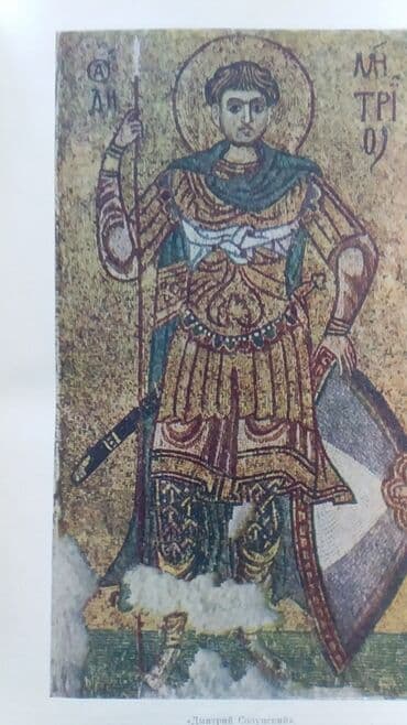 купить школьную доску для начальных классов: МАЛАЯ СОВЕТСКАЯ ЭНЦИКЛОПЕДИЯ 10 ТОМОВ. СОСТОЯНИЕ ОТЛИЧНОЕ МОСКВА — 14