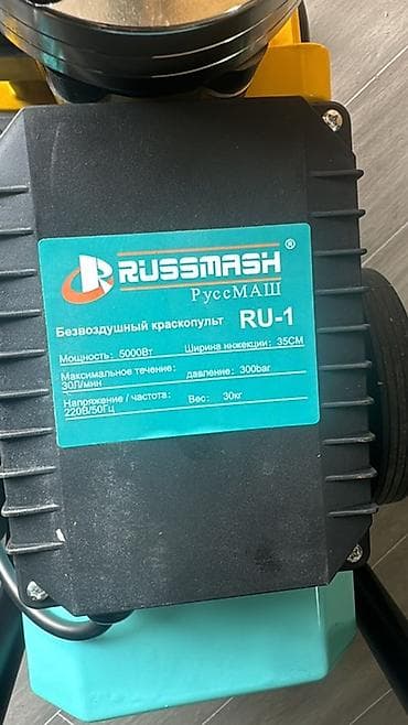 Инструменты: Безвоздушный аппарат для покраски, Новый, В наличии — 3