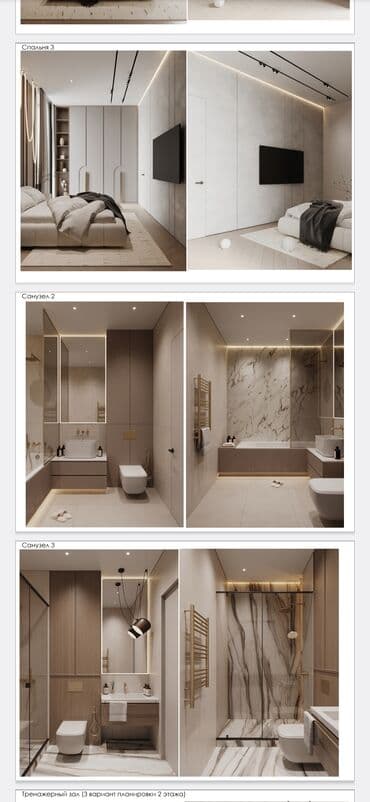 сдам частный дом без хозяина в бишкеке: Толук оңдоо | Батирлер 6 жылдан ашык тажрыйба — 4