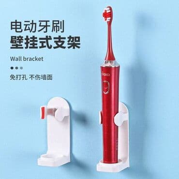 атоми зубная паста для чего: Зубные щётки электрические, в кейсе и с настенной подставкой в — 2