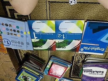 ххх школьный: Подборка учебников и пособий для школьников и абитуриентов — 4